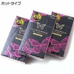 ����ޥ饹�Х��ե饤3Ȣ�������륻�å� �ۥå�